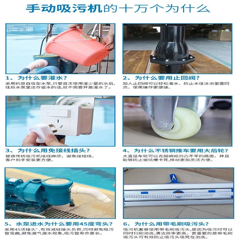Swimming Pool Suction Cleaner  - đánh giá và giá Pool Vacuum Manual